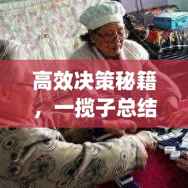 還樸反古 第2頁