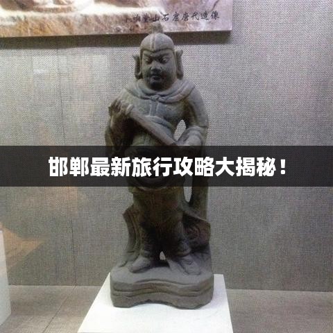 間不容發(fā) 第2頁